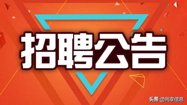 修武县最新招聘信息