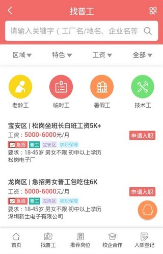 小巷中的独特机遇