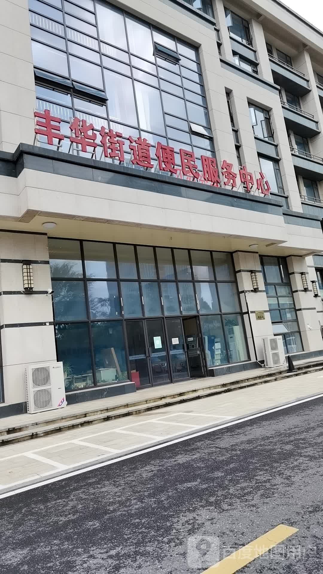大丰区新丰镇