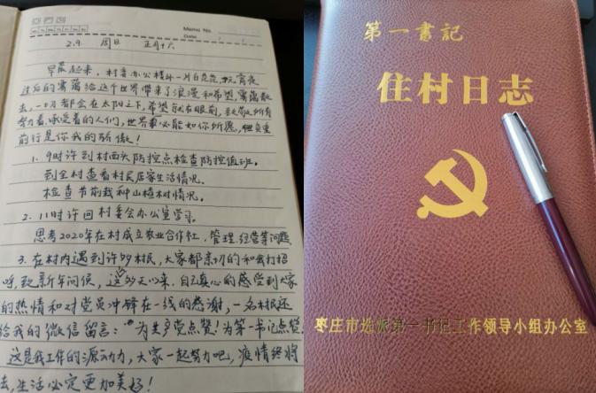 半天班招聘详情
