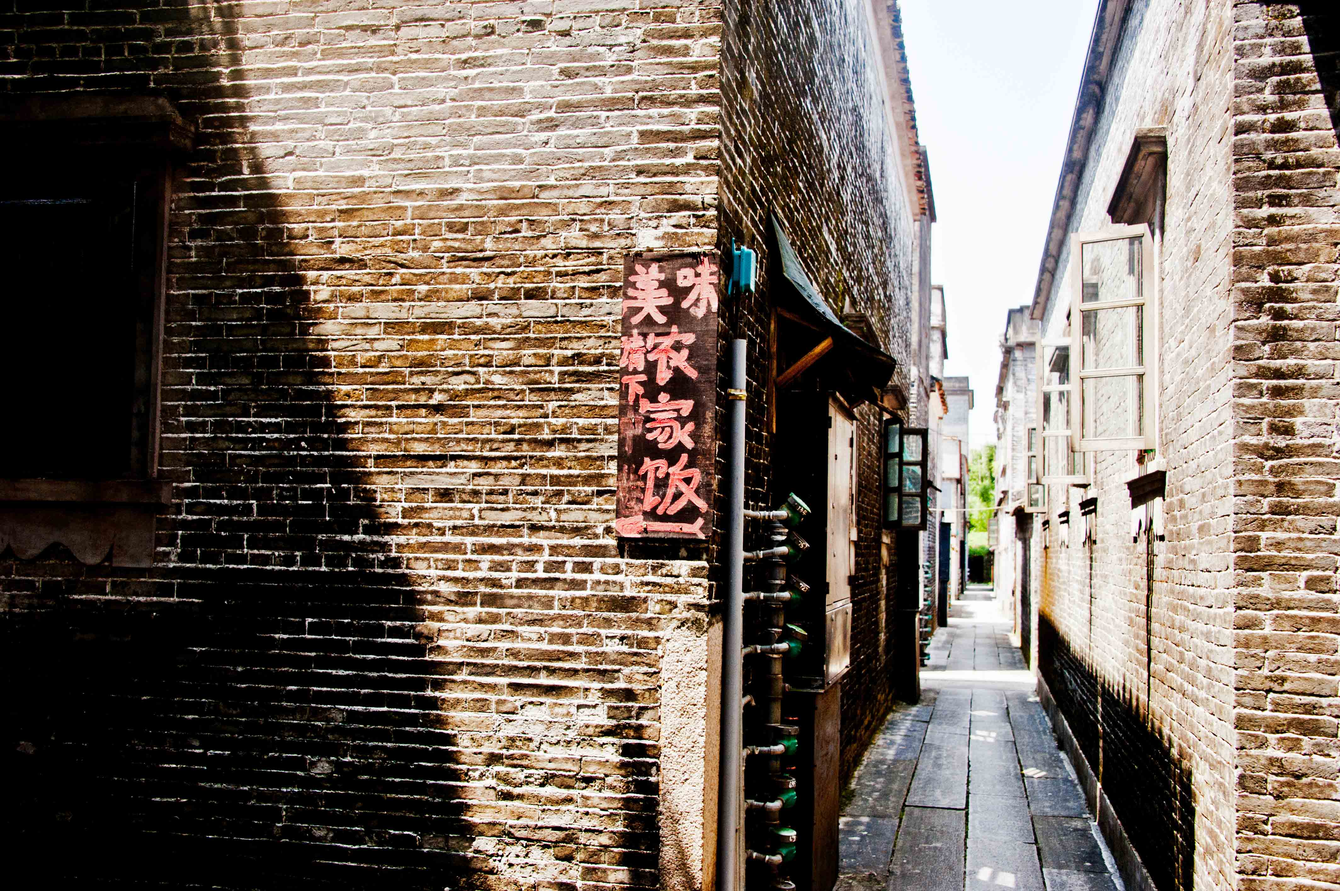 新蔡上水公馆