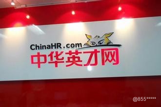 南京赶集网最新招聘，时代脉搏与人才交响的交汇点
