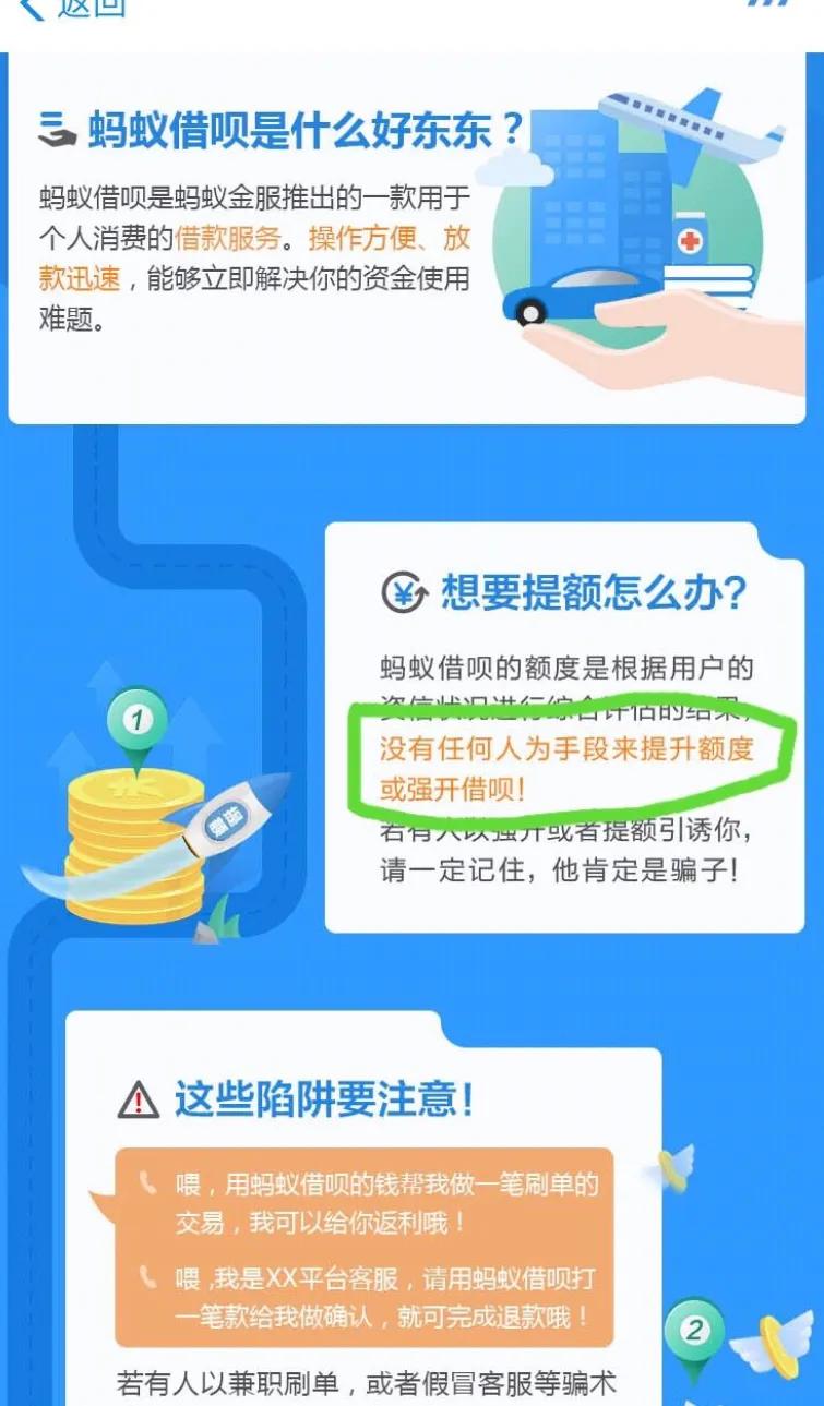 小城奇遇探索之旅（或友情纽带探索）