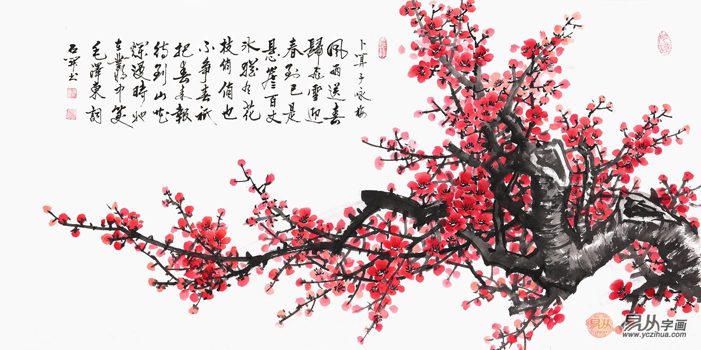 梅花诗（或梅花诗词）
