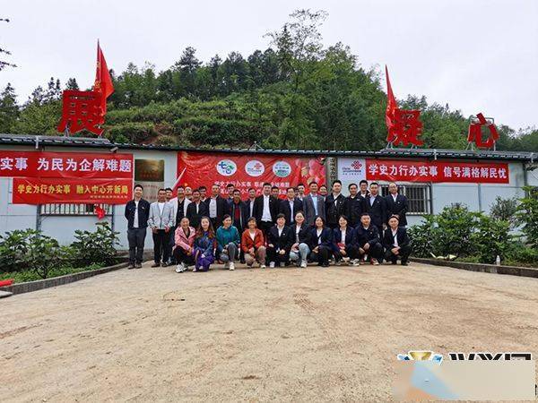 特色小店惊喜之旅