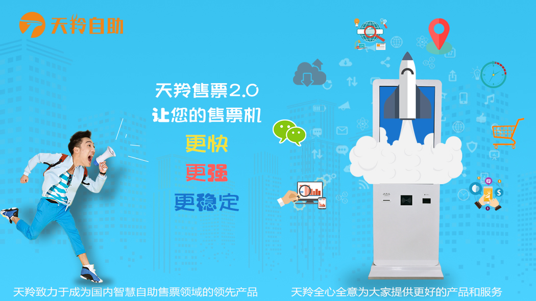 页面紧急升级访问