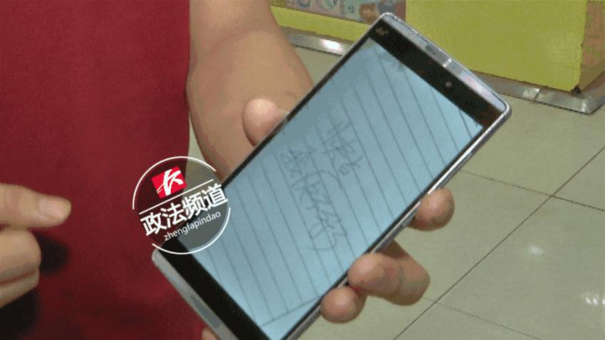 法医轻伤鉴定标准