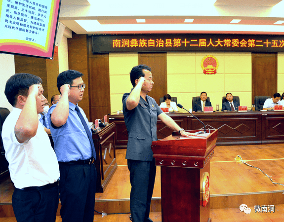 人事任免与动态解析