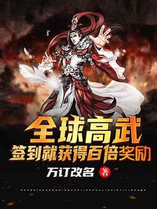 最新章节获取攻略