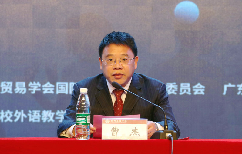 张浩教授最新动态