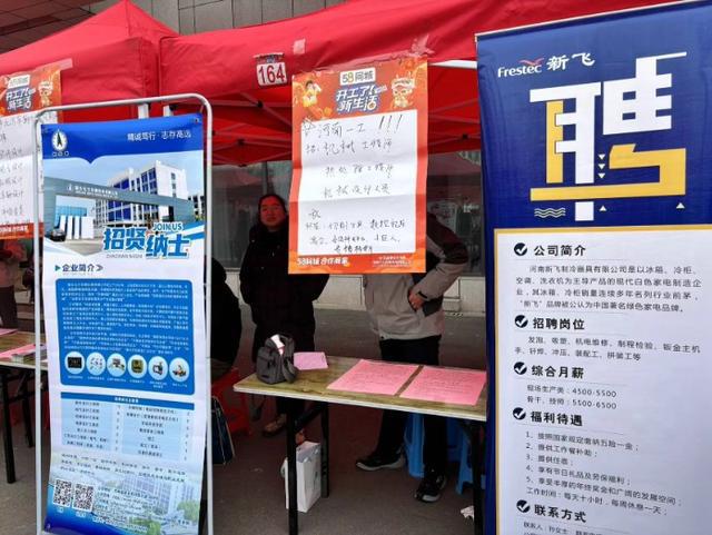 范家屯最新工厂招聘，友情、梦想与家的温馨故事启航地