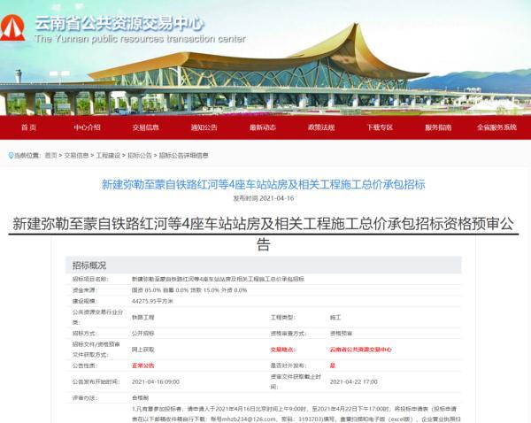 弥蒙客专最新动态，变化中的学习之旅，自信与成就感的源泉