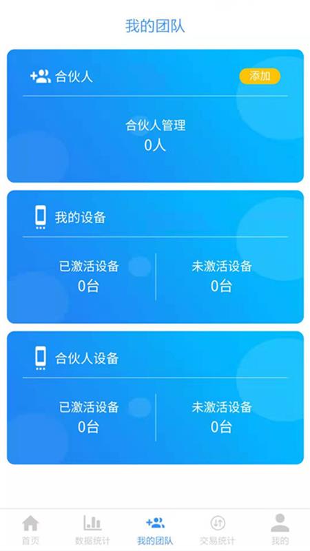 立刷2017最新版下载，深度解析其价值与影响