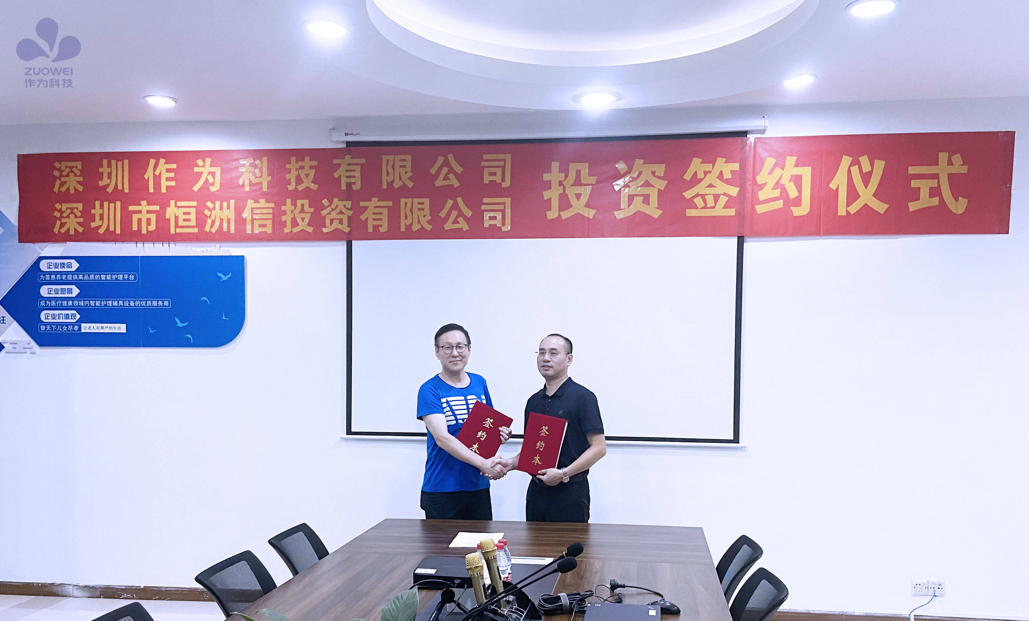 炳赞投资最新动态更新，最新消息汇总