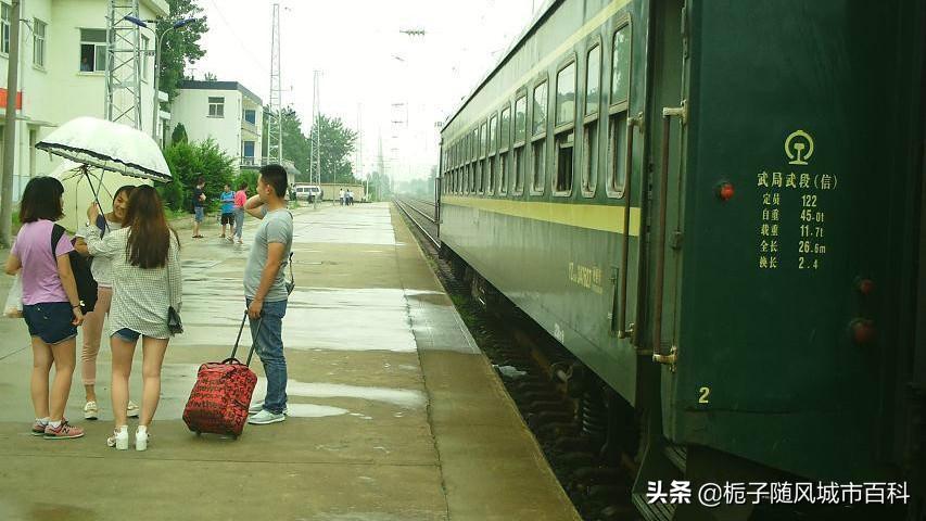 漯阜铁路