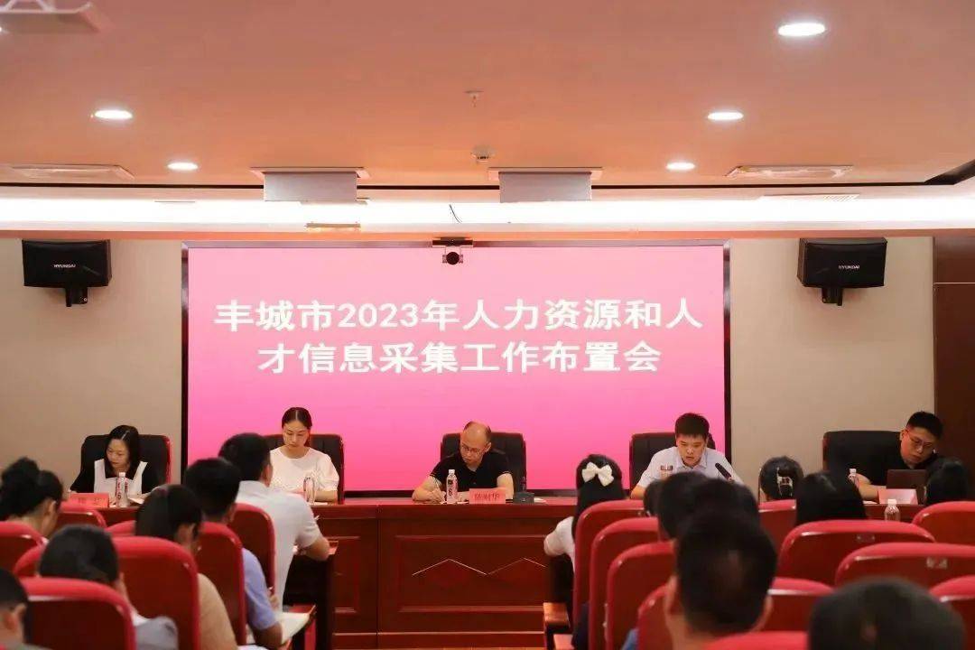 科技重塑人事格局