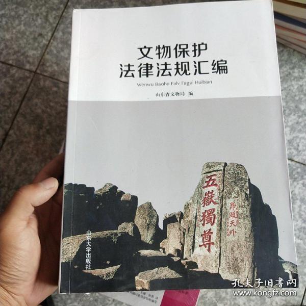 自然美景探险之旅法律指引
