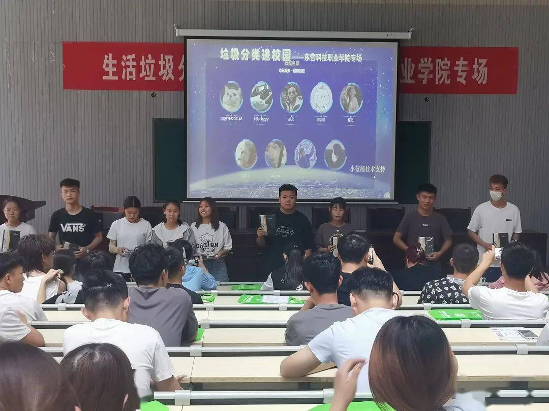 科技革新招聘启事