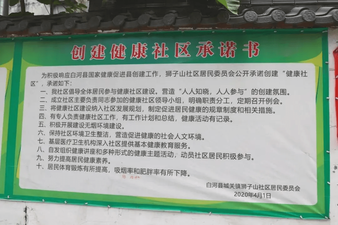 延寿县最新招标公告