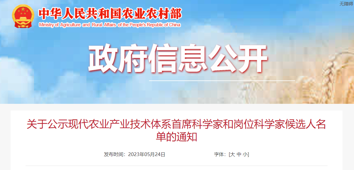 聊城日发纺织
