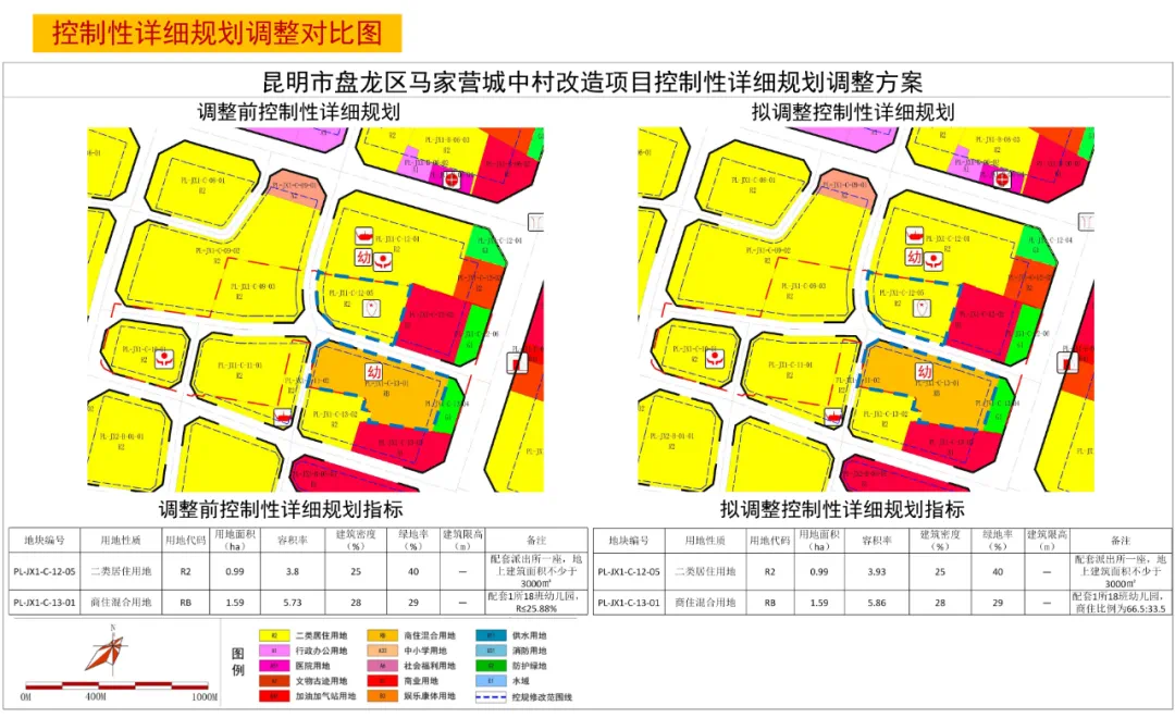 盘龙区马家营最新动态