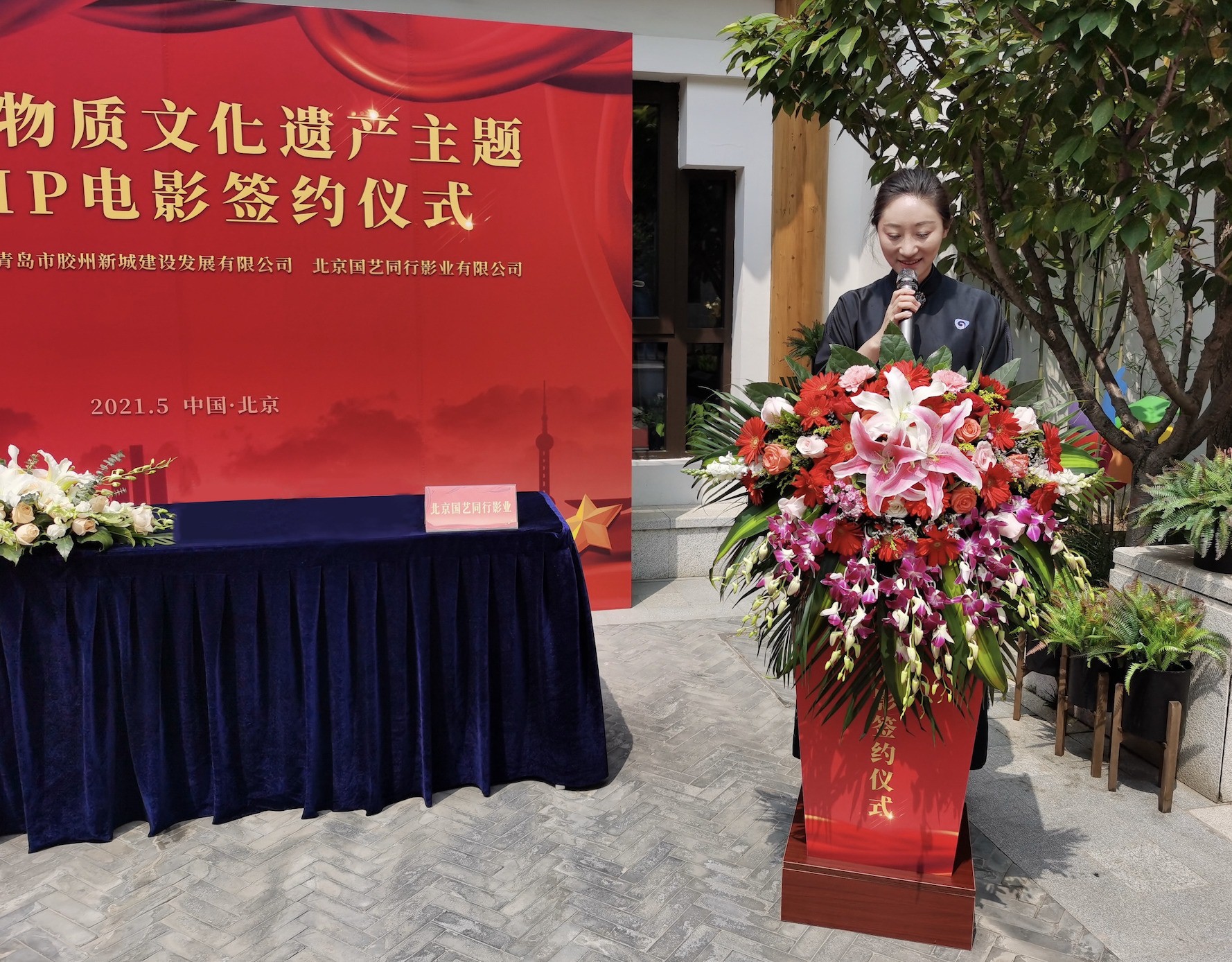 青岛市委常委最新排名