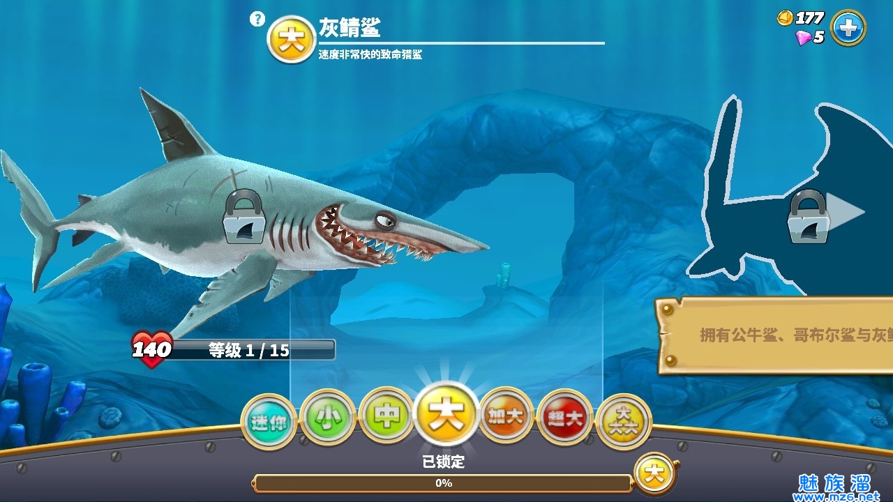 饥饿鲨无限钻石版游戏攻略