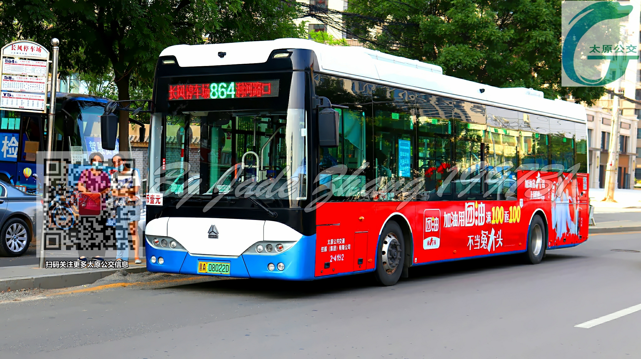 太原864路最新路线