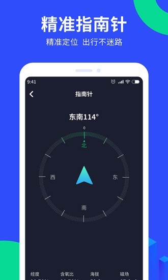 安卓最新版