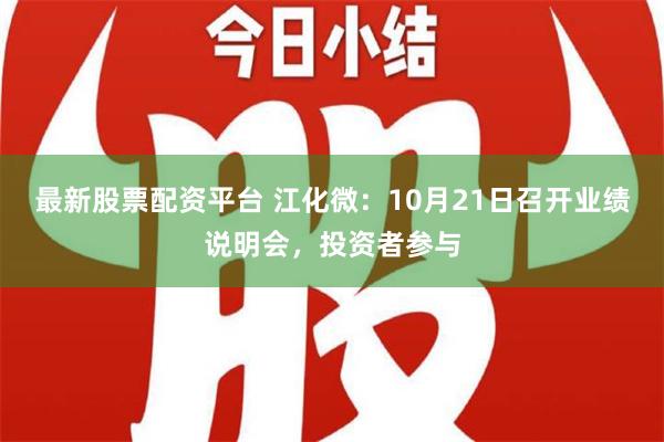 行业内外瞩目关注