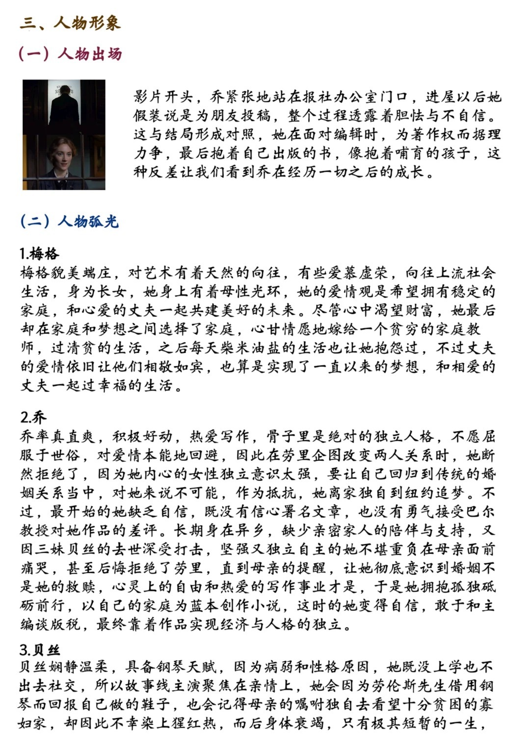 神医赵八两