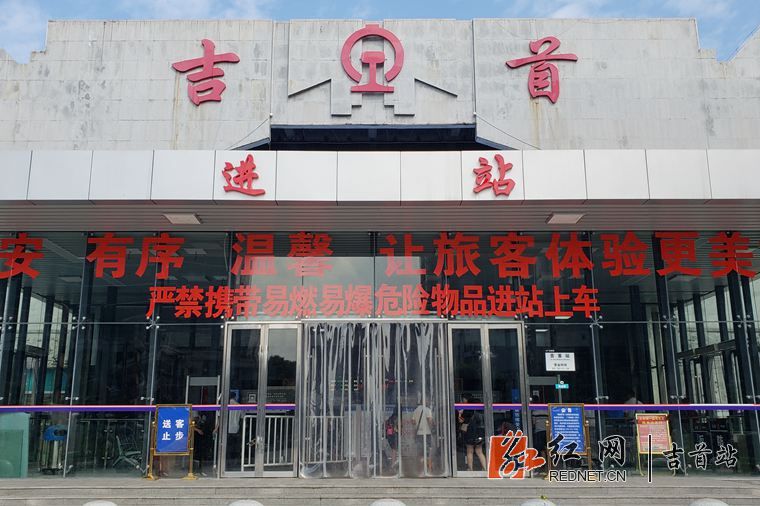 时刻表获取指南