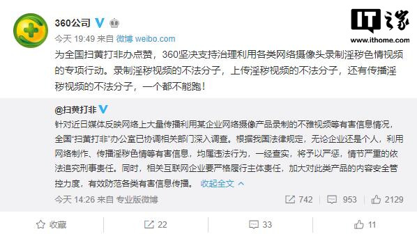 美食文化之旅