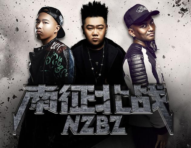 南征北战最新歌曲