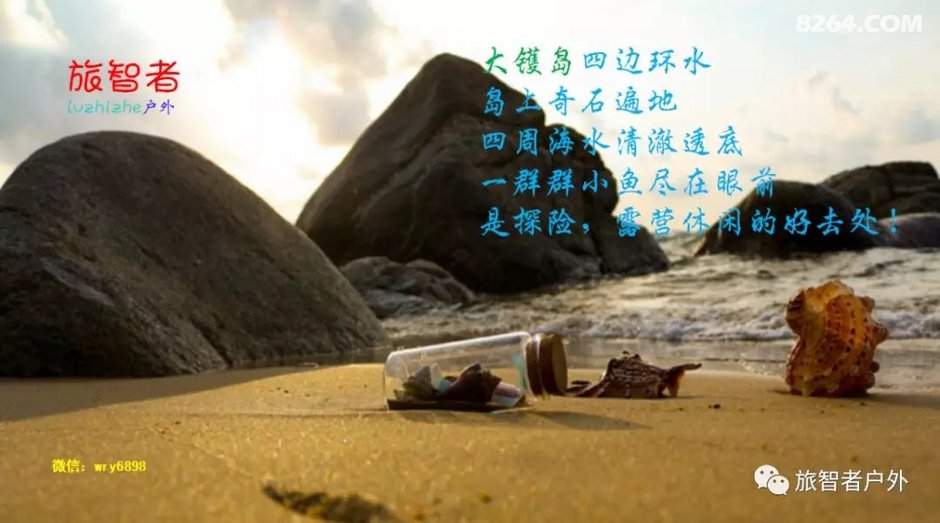 龙刺罗昊最新章节