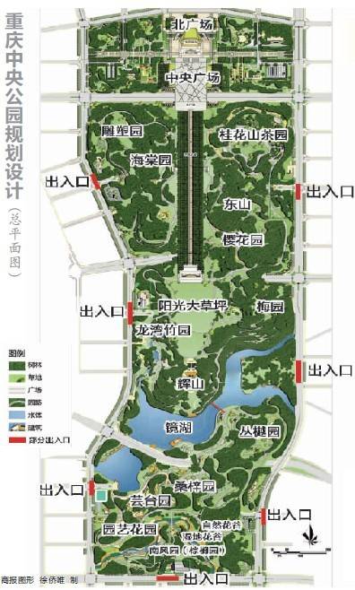 重庆中央公园最新消息,重庆中央公园最新消息，进展、影响与各方观点探析
