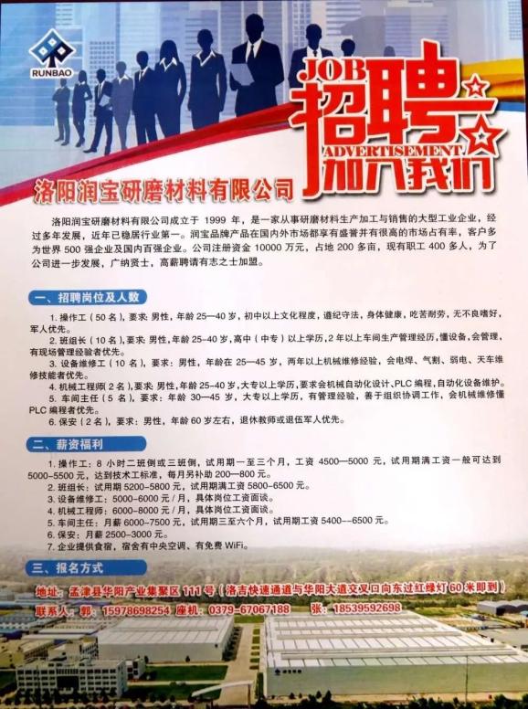 安昌招聘网最新招聘,安昌招聘网最新招聘，一场充满温馨与陪伴的求职之旅