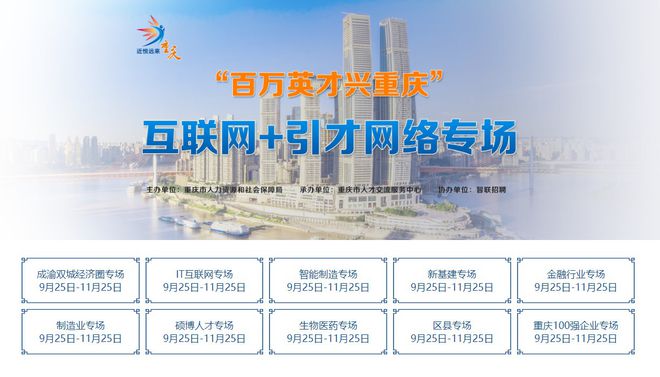 行业风向标捕捉