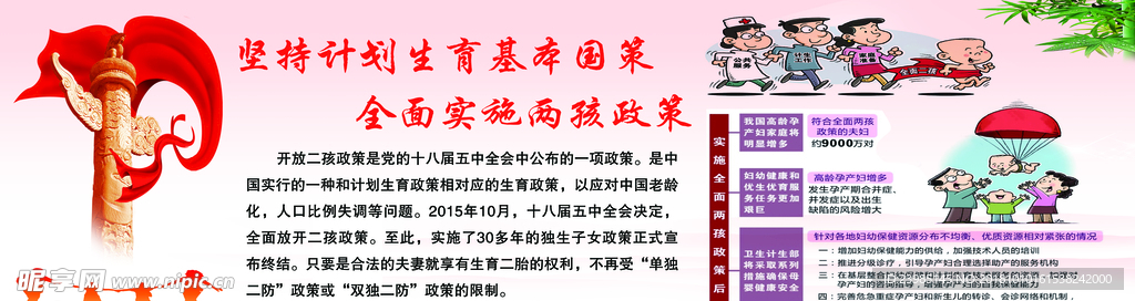 政策细则及步骤指南解析