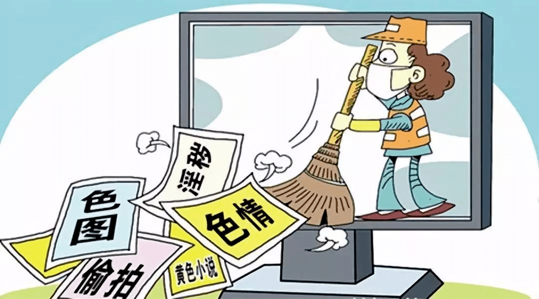法律道德遵守