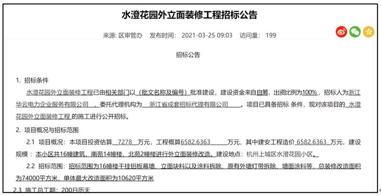 热门职位全面汇总