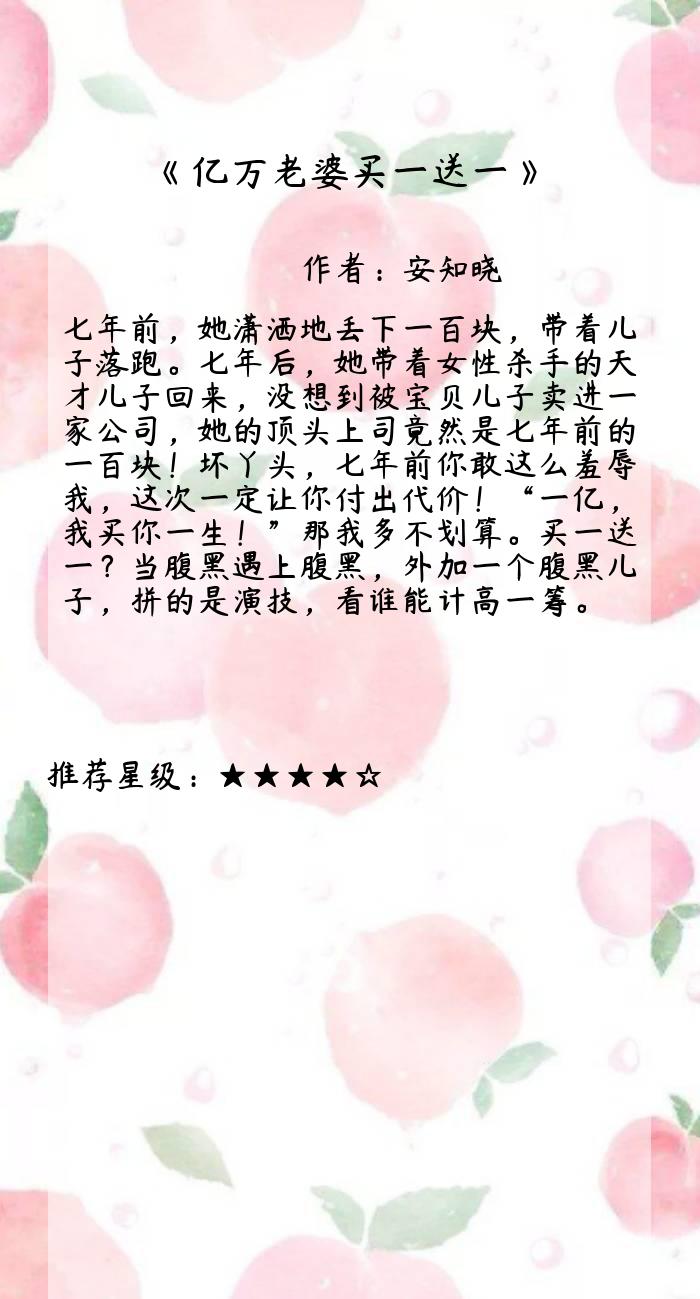 安知晓最新作品掀起阅读热潮！