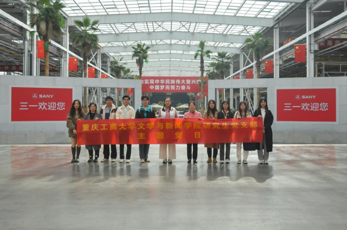 三一重工，时代巨擘，行业标杆的最新新闻回顾