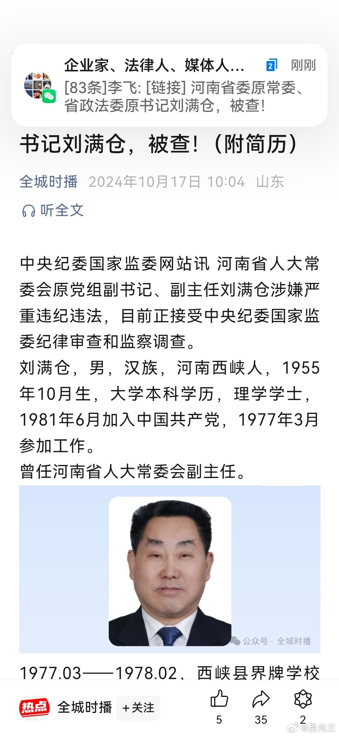 获取指南/动态一网打尽