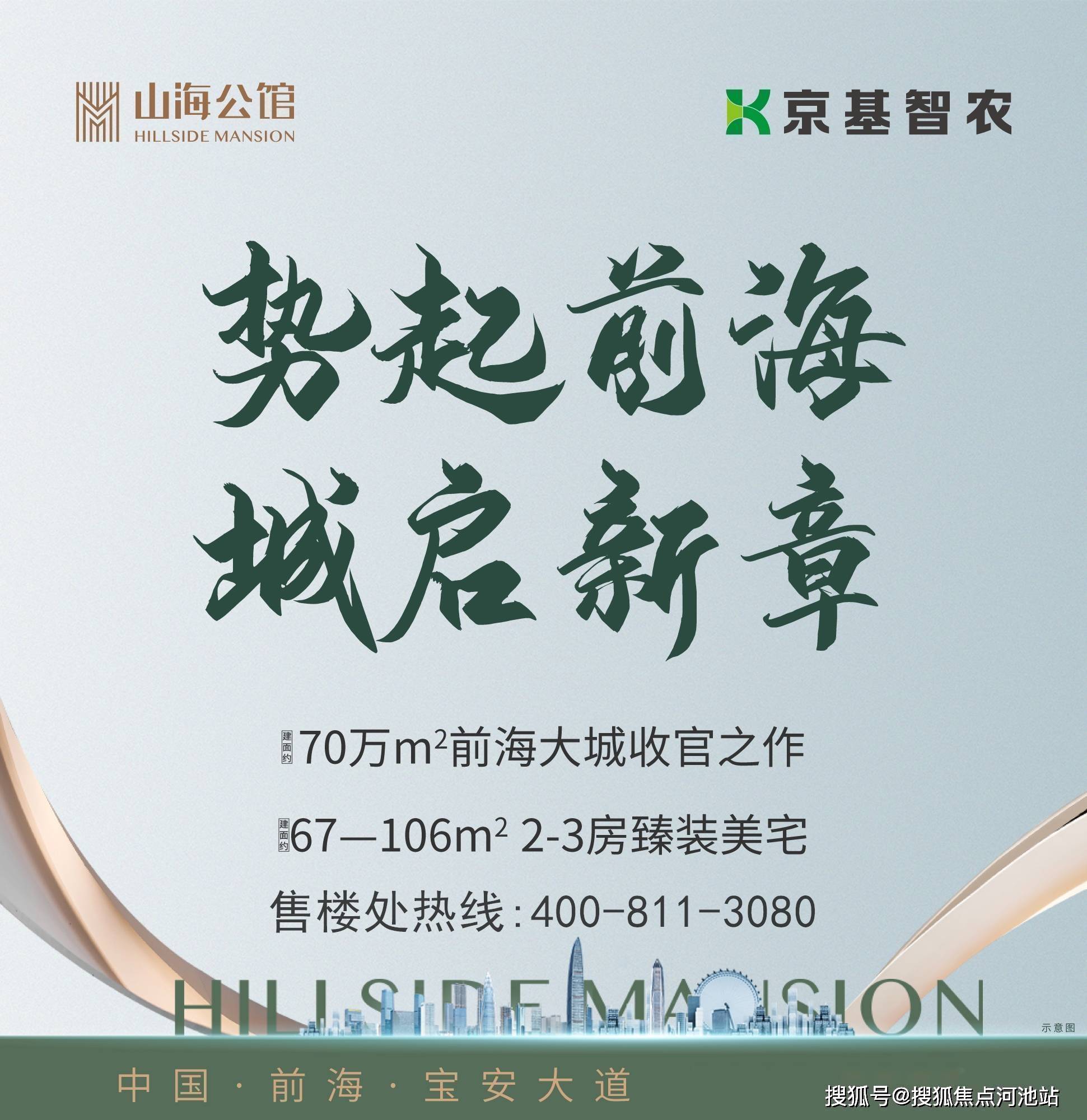 毛宁杨钰莹与科技新品，开启智能生活新篇章