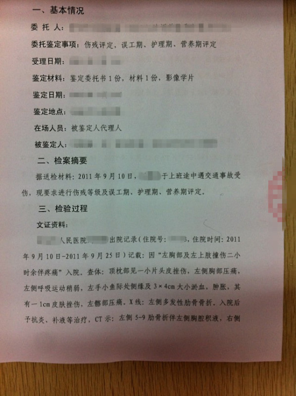 应用解读