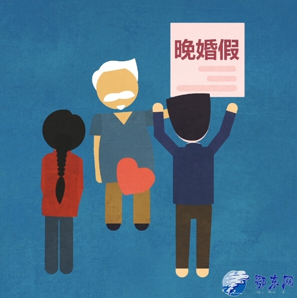 湖北省晚婚假最新政策详解及步骤指南（初学者与进阶用户必备）