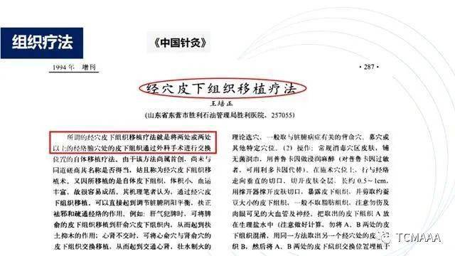 医疗进步