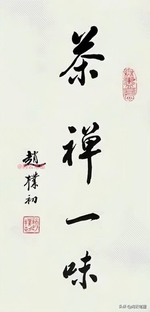 龙开胜最新书法作品