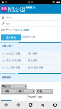 医疗科技未来趋势